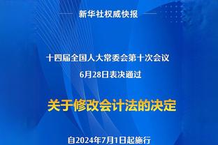 队报：莫斯卡多加盟巴黎可能推迟，恩里克希望冬窗再签一名中场